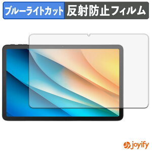 �y�|�C���g2�{�z �y �u���[���C�g�J�b�g �z�t�B���� aiwa tab AS12 �ی�t�B���� �A���`�O���A ���˖h�~ �ی� �u���[���C�g�J�b�g�t�B���� �w��h�~ �t���ی�t�B����