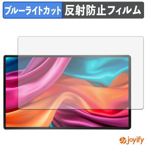 �y �u���[���C�g�J�b�g �z�t�B���� JAPANNEXT JN-MD-IPS140UHDR-T ( �^�b�`�p�l�����ڃ��f�� ) �ی�t�B���� �A���`�O���A ���˖h�~ �ی� �u���[���C�g�J�b�g�t�B���� �w��h�~ �t���ی�t�B����