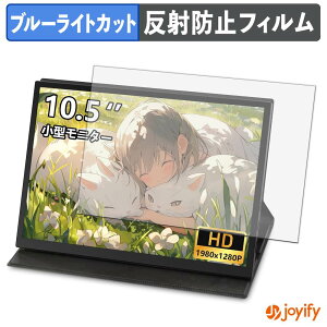 �y�|�C���g2�{�z �y �u���[���C�g�J�b�g �z�t�B���� LivElect 105A �ی�t�B���� �A���`�O���A ���˖h�~ �ی� �u���[���C�g�J�b�g�t�B���� �w��h�~ �t���ی�t�B����