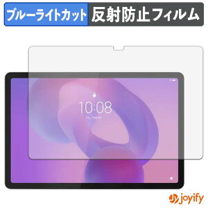 �y �u���[���C�g�J�b�g �z�t�B���� Lenovo Tab K11 Gen 2 �ی�t�B���� �A���`�O���A ���˖h�~ �ی� �u���[���C�g�J�b�g�t�B���� �w��h�~ �t���ی�t�B����