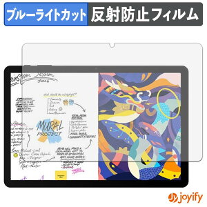�y�|�C���g2�{�z �y �u���[���C�g�J�b�g �z�t�B���� DOOGEE AORLYM P10 PRO / POCKAM P10 PRO �ی�t�B���� �A���`�O���A ���˖h�~ �ی� �u���[���C�g�J�b�g�t�B���� �w��h�~ �t���ی�t�B����