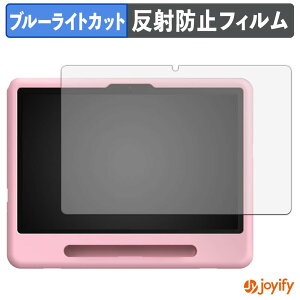 �y�|�C���g2�{�z �y �u���[���C�g�J�b�g �z�t�B���� DOOGEE AORLYM P10 KID / POCKAM P10 KID �ی�t�B���� �A���`�O���A ���˖h�~ �ی� �u���[���C�g�J�b�g�t�B���� �w��h�~ �t���ی�t�B����