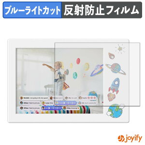 �y�|�C���g2�{�z �y �u���[���C�g�J�b�g �z�t�B���� myFirst Frame Doodle 9�C���` �ی�t�B���� �A���`�O���A ���˖h�~ �ی� �u���[���C�g�J�b�g�t�B���� �w��h�~ �t���ی�t�B����