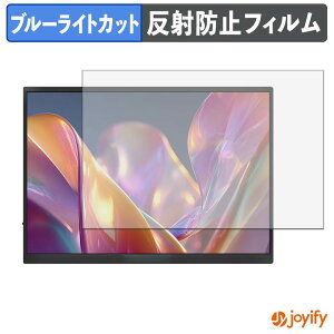 �y �u���[���C�g�J�b�g �z�t�B���� JAPANNEXT JN-MD-iET105FP / JN-MD-IPST105FP �ی�t�B���� �A���`�O���A ���˖h�~ �ی� �u���[���C�g�J�b�g�t�B���� �w��h�~ �t���ی�t�B����