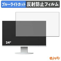 楽天市場】eizo ev2450の通販