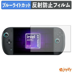 �y �u���[���C�g�J�b�g �z�t�B���� One-Netbook ONEXPLAYER 3 �ی�t�B���� �A���`�O���A ���˖h�~ �ی� �u���[���C�g�J�b�g�t�B���� �w��h�~ �t���ی�t�B����