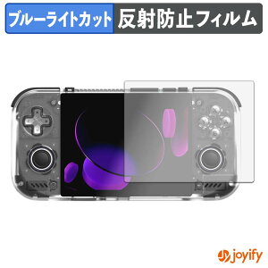 �y �u���[���C�g�J�b�g �z�t�B���� RETROID Pocket Nova �ی�t�B���� �A���`�O���A ���˖h�~ �ی� �u���[���C�g�J�b�g�t�B���� �w��h�~ �t���ی�t�B����