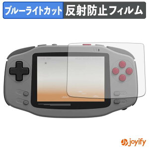 �y �u���[���C�g�J�b�g �z�t�B���� AYANEO KONKR Pocket Advance �ی�t�B���� �A���`�O���A ���˖h�~ �ی� �u���[���C�g�J�b�g�t�B���� �w��h�~ �t���ی�t�B����