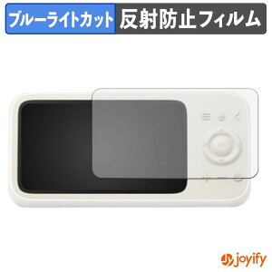�y �u���[���C�g�J�b�g �z�t�B���� Anker Eufy Baby Monitor C10 ( ���j�^�[�� ) �ی�t�B���� �A���`�O���A ���˖h�~ �ی� �u���[���C�g�J�b�g�t�B���� �w��h�~ �t���ی�t�B����