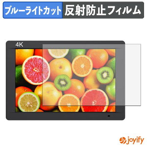 �y �u���[���C�g�J�b�g �z�t�B���� FEELWORLD FW703 �ی�t�B���� �A���`�O���A ���˖h�~ �ی� �u���[���C�g�J�b�g�t�B���� �w��h�~ �t���ی�t�B����