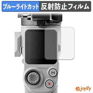 �y �u���[���C�g�J�b�g �z�t�B���� DJI RS 4 Mini �ی�t�B���� �A���`�O���A ���˖h�~ �ی� �u���[���C�g�J�b�g�t�B���� �w��h�~ �t���ی�t�B����
