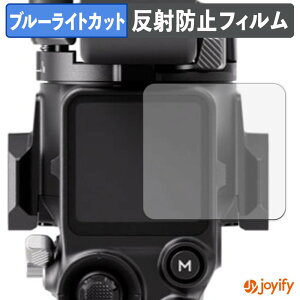 �y �u���[���C�g�J�b�g �z�t�B���� DJI RS 5 �ی�t�B���� �A���`�O���A ���˖h�~ �ی� �u���[���C�g�J�b�g�t�B���� �w��h�~ �t���ی�t�B����