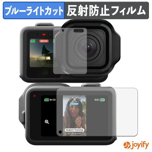 �y �u���[���C�g�J�b�g �z�t�B���� GoPro MISSION 1 / MISSION 1 PRO / MISSION 1 PRO ILS ( �t�����g/���A ) �ی�t�B���� �A���`�O���A ���˖h�~ �ی� �u���[���C�g�J�b�g�t�B���� �w��h�~ �t���ی�t�B��
