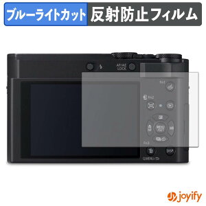 �y �u���[���C�g�J�b�g �z�t�B���� Panasonic DC-TX3 �ی�t�B���� �A���`�O���A ���˖h�~ �ی� �u���[���C�g�J�b�g�t�B���� �w��h�~ �t���ی�t�B����