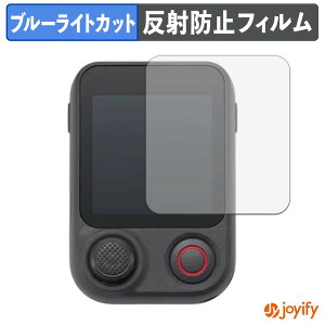 �y �u���[���C�g�J�b�g �z�t�B���� DJI Osmo Mobile 8P ( Osmo FrameTap ) �ی�t�B���� �A���`�O���A ���˖h�~ �ی� �u���[���C�g�J�b�g�t�B���� �w��h�~ �t���ی�t�B����