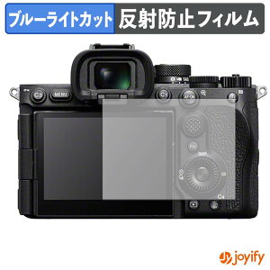 �y �u���[���C�g�J�b�g �z�t�B���� SONY ��7R VI �ی�t�B���� �A���`�O���A ���˖h�~ �ی� �u���[���C�g�J�b�g�t�B���� �w��h�~ �t���ی�t�B����