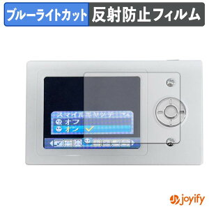 �y �u���[���C�g�J�b�g �z�t�B���� UI Leaf Camera �ی�t�B���� �A���`�O���A ���˖h�~ �ی� �u���[���C�g�J�b�g�t�B���� �w��h�~ �t���ی�t�B����