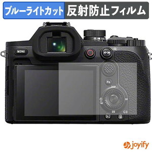 �y �u���[���C�g�J�b�g �z�t�B���� SONY Cyber-shot RX10V ( DSC-RX10M5 ) �ی�t�B���� �A���`�O���A ���˖h�~ �ی� �u���[���C�g�J�b�g�t�B���� �w��h�~ �t���ی�t�B����