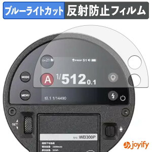 �y���������}���\���|�C���g2�{�z �y �u���[���C�g�J�b�g �z�t�B���� Godox AD300ProII �ی�t�B���� �A���`�O���A ���˖h�~ �ی� �u���[���C�g�J�b�g�t�B���� �w��h�~ �t���ی�t�B����