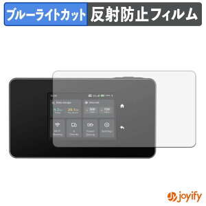 �y�|�C���g2�{�z �y �u���[���C�g�J�b�g �z�t�B���� TP-Link M8550 �ی�t�B���� �A���`�O���A ���˖h�~ �ی� �u���[���C�g�J�b�g�t�B���� �w��h�~ �t���ی�t�B����