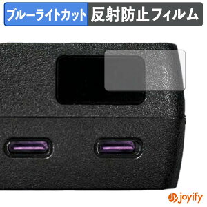 �y �u���[���C�g�J�b�g �z�t�B���� CIO SMARTCOBY TRIO 67W SS �ی�t�B���� �A���`�O���A ���˖h�~ �ی� �u���[���C�g�J�b�g�t�B���� �w��h�~ �t���ی�t�B����