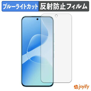 �y �u���[���C�g�J�b�g �z�t�B���� Infinix HOT 60 Pro �ی�t�B���� �A���`�O���A ���˖h�~ �ی� �u���[���C�g�J�b�g�t�B���� �w��h�~ �t���ی�t�B����