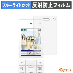 �y �u���[���C�g�J�b�g �z�t�B���� Panasonic �e���r�h�A�z�� ���C�����X ���j�^�[�q�@ VL-X70AHF �ی�t�B���� �A���`�O���A ���˖h�~ �ی� �u���[���C�g�J�b�g�t�B���� �w��h�~ �t���ی�t�B