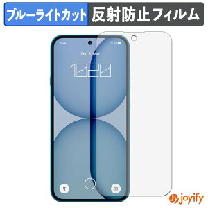 �y �u���[���C�g�J�b�g �z�t�B���� Nothing Phone ( 4a ) �ی�t�B���� �A���`�O���A ���˖h�~ �ی� �u���[���C�g�J�b�g�t�B���� �w��h�~ �t���ی�t�B����