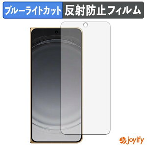�y �u���[���C�g�J�b�g �z�t�B���� OPPO Find N6 ( �T�u�f�B�X�v���C ) �ی�t�B���� �A���`�O���A ���˖h�~ �ی� �u���[���C�g�J�b�g�t�B���� �w��h�~ �t���ی�t�B����