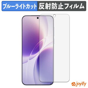 �y�|�C���g2�{�z �y �u���[���C�g�J�b�g �z�t�B���� vivo X300s ������ �ی�t�B���� �A���`�O���A ���˖h�~ �ی� �u���[���C�g�J�b�g�t�B���� �w��h�~ �t���ی�t�B����