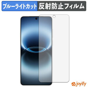 �y �u���[���C�g�J�b�g �z�t�B���� vivo X300 Ultra ������ �ی�t�B���� �A���`�O���A ���˖h�~ �ی� �u���[���C�g�J�b�g�t�B���� �w��h�~ �t���ی�t�B����