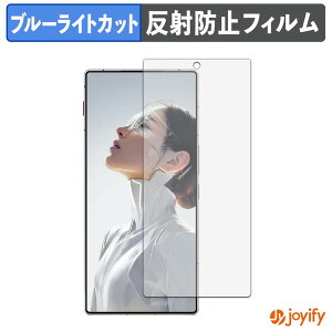 �y �u���[���C�g�J�b�g �z�t�B���� Nubia REDMAGIC 11 Air ( �C���J�������L�� ) �ی�t�B���� �A���`�O���A ���˖h�~ �ی� �u���[���C�g�J�b�g�t�B���� �w��h�~ �t���ی�t�B����