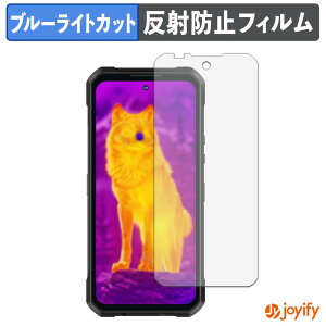 �y �u���[���C�g�J�b�g �z�t�B���� OUKITEL WP61 5G / WP61 Ultra 5G / WP61 Plus 5G / WP61 Ti 5G �ی�t�B���� �A���`�O���A ���˖h�~ �ی� �u���[���C�g�J�b�g�t�B���� �w��h�~ �t���ی�t�B����