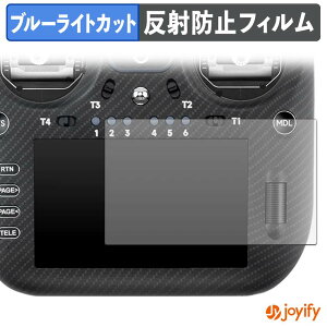 �y�|�C���g2�{�z �y �u���[���C�g�J�b�g �z�t�B���� RadioMaster TX16S MK3 MAX / TX16S MK3 �ی�t�B���� �A���`�O���A ���˖h�~ �ی� �u���[���C�g�J�b�g�t�B���� �w��h�~ �t���ی�t�B����