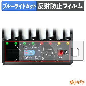 �y �u���[���C�g�J�b�g �z�t�B���� HITEC AA/AAA Charger X8 Advanced EX Pro �ی�t�B���� �A���`�O���A ���˖h�~ �ی� �u���[���C�g�J�b�g�t�B���� �w��h�~ �t���ی�t�B����