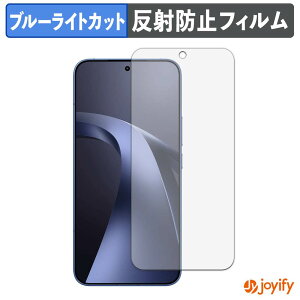 �y �u���[���C�g�J�b�g �z�t�B���� Xiaomi 17T Pro �ی�t�B���� �A���`�O���A ���˖h�~ �ی� �u���[���C�g�J�b�g�t�B���� �w��h�~ �t���ی�t�B����