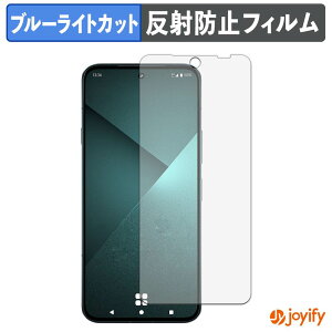 �y �u���[���C�g�J�b�g �z�t�B���� FCNT arrows Alpha2 �ی�t�B���� �A���`�O���A ���˖h�~ �ی� �u���[���C�g�J�b�g�t�B���� �w��h�~ �t���ی�t�B����