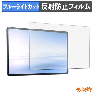 �y �u���[���C�g�J�b�g �z�t�B���� NEC LAVIE Tab T12 12.6�^���C�h 2022�N�t���f�� �ی�t�B���� �A���`�O���A ���˖h�~ �ی� �u���[���C�g�J�b�g�t�B���� �w��h�~ �t���ی�t�B����