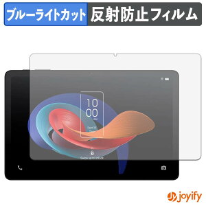 �y �u���[���C�g�J�b�g �z�t�B���� TCL TAB 10 Gen 2 �ی�t�B���� �A���`�O���A ���˖h�~ �ی� �u���[���C�g�J�b�g�t�B���� �w��h�~ �t���ی�t�B����
