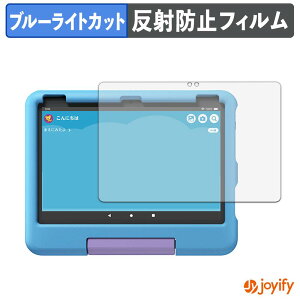 �y���������}���\���|�C���g2�{�z �y �u���[���C�g�J�b�g �z�t�B���� Amazon Fire HD 10 �L�b�Y���f�� ( ��13���� 2023�N�������f�� ) �ی�t�B���� �A���`�O���A ���˖h�~ �ی� �u���[���C�g�J�b�g