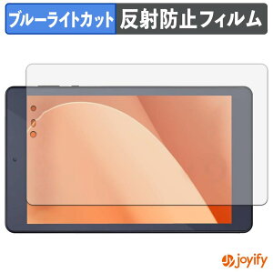 �y �u���[���C�g�J�b�g �z�t�B���� �A�C���X�I�[���} LUCA Tablet 8�C���` TM083M4V1-B / AZTM083M4-AZ1B �ی�t�B���� �A���`�O���A ���˖h�~ �ی� �u���[���C�g�J�b�g�t�B���� �w��h�~ �t���ی�t�B