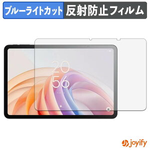 �y���������}���\���|�C���g2�{�z �y �u���[���C�g�J�b�g �z�t�B���� TCL TAB 11 FE �ی�t�B���� �A���`�O���A ���˖h�~ �ی� �u���[���C�g�J�b�g�t�B���� �w��h�~ �t���ی�t�B����