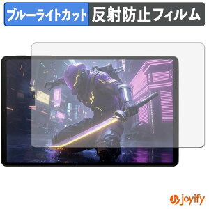 �y �u���[���C�g�J�b�g �z�t�B���� Black Shark Gaming Tablet ( BSG1 ) �ی�t�B���� �A���`�O���A ���˖h�~ �ی� �u���[���C�g�J�b�g�t�B���� �w��h�~ �t���ی�t�B����