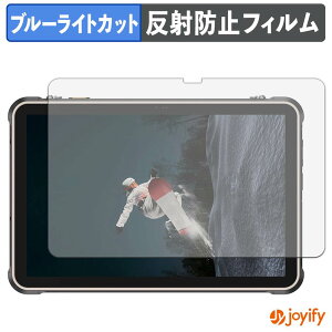 �y�|�C���g2�{�z �y �u���[���C�g�J�b�g �z�t�B���� Ulefone RugKing Pad 2 Pro �ی�t�B���� �A���`�O���A ���˖h�~ �ی� �u���[���C�g�J�b�g�t�B���� �w��h�~ �t���ی�t�B����