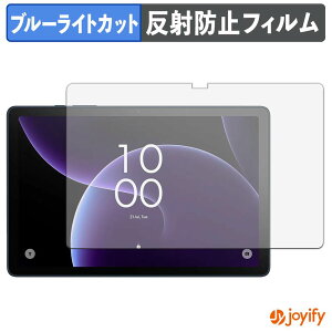 �y �u���[���C�g�J�b�g �z�t�B���� TCL TAB 10 Gen 4 �ی�t�B���� �A���`�O���A ���˖h�~ �ی� �u���[���C�g�J�b�g�t�B���� �w��h�~ �t���ی�t�B����