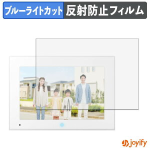 �y �u���[���C�g�J�b�g �z�t�B���� Panasonic �e���r�h�A�z�� ���j�^�[�e�@ VL-X70AHF �ی�t�B���� �A���`�O���A ���˖h�~ �ی� �u���[���C�g�J�b�g�t�B���� �w��h�~ �t���ی�t�B����