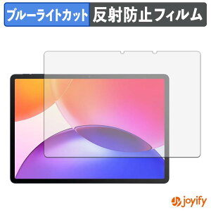 �y �u���[���C�g�J�b�g �z�t�B���� TCL TAB A1 Plus ( 9445X ) �ی�t�B���� �A���`�O���A ���˖h�~ �ی� �u���[���C�g�J�b�g�t�B���� �w��h�~ �t���ی�t�B����