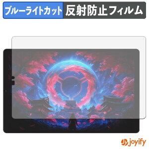 �y �u���[���C�g�J�b�g �z�t�B���� Lenovo Lenovo Legion Tab ( 8.8�h�A5 ) / Y700 Gen 5 ( TB323FU ) �ی�t�B���� �A���`�O���A ���˖h�~ �ی� �u���[���C�g�J�b�g�t�B���� �w��h�~ �t���ی�t�B����
