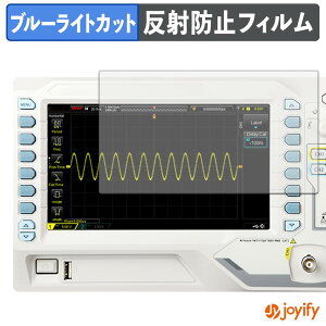 �y �u���[���C�g�J�b�g �z�t�B���� RIGOL DS1000Z-E �V���[�Y ( DS1202Z-E / DS1102Z-E ) �ی�t�B���� �A���`�O���A ���˖h�~ �ی� �u���[���C�g�J�b�g�t�B���� �w��h�~ �t���ی�t�B����