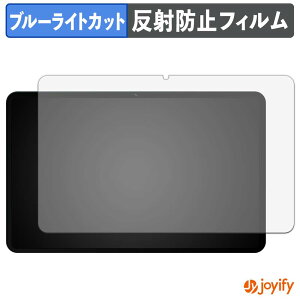 �y �u���[���C�g�J�b�g �z�t�B���� DOOGEE AORLYM P12 Pro / POCKAM P12 Pro �ی�t�B���� �A���`�O���A ���˖h�~ �ی� �u���[���C�g�J�b�g�t�B���� �w��h�~ �t���ی�t�B����